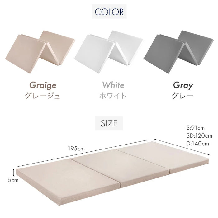 セミダブル] 高反発マットレス 3つ折り 厚み5cm 日本製〔23300038