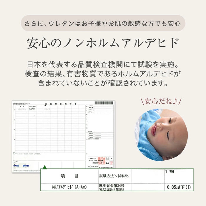 セミダブル] 高反発マットレス 3つ折り 厚み10cm 日本製〔23300045