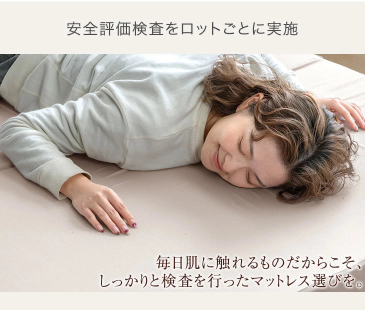 [シングル] 国産 純高反発マットレス 5cm 三つ折り 150N〔23300037〕