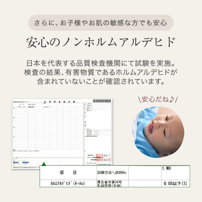 [セミダブル] 高反発マットレス 3つ折り 厚み5cm 日本製〔23300038〕