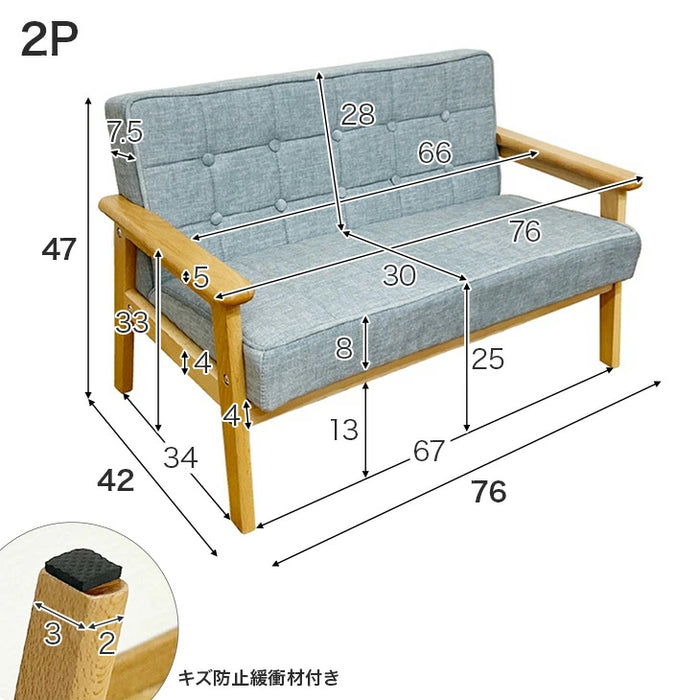 ［2P］ キッズソファ ペット対応 1人掛け ひっかきに強い キッズソファー ペットソファ〔23500003〕