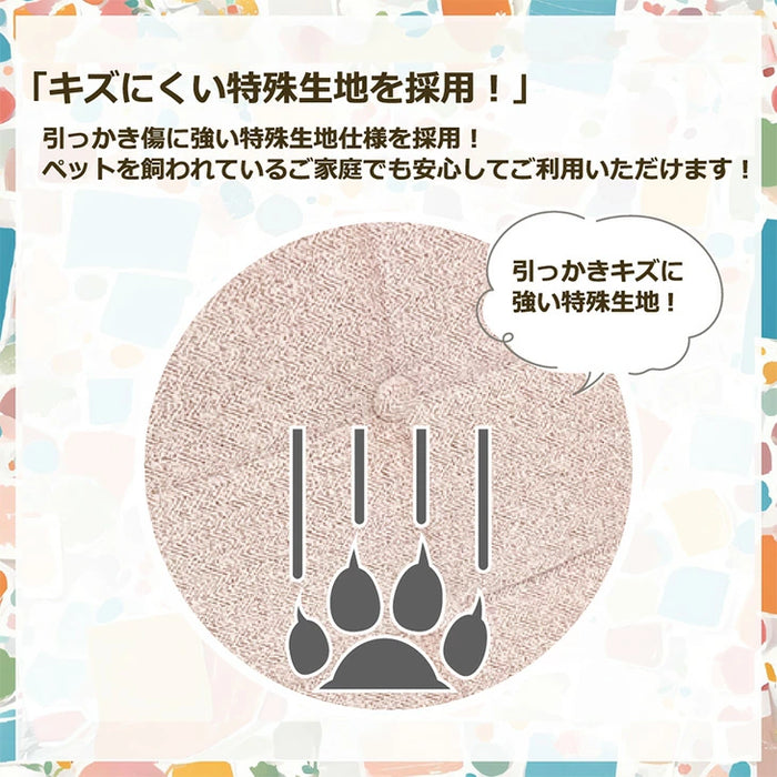 ［2P］ キッズソファ ペット対応 1人掛け ひっかきに強い キッズソファー ペットソファ〔23500003〕