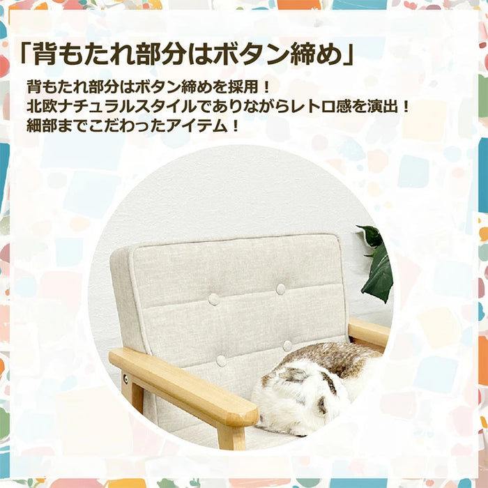 ［2P］ キッズソファ ペット対応 1人掛け ひっかきに強い キッズソファー ペットソファ〔23500003〕