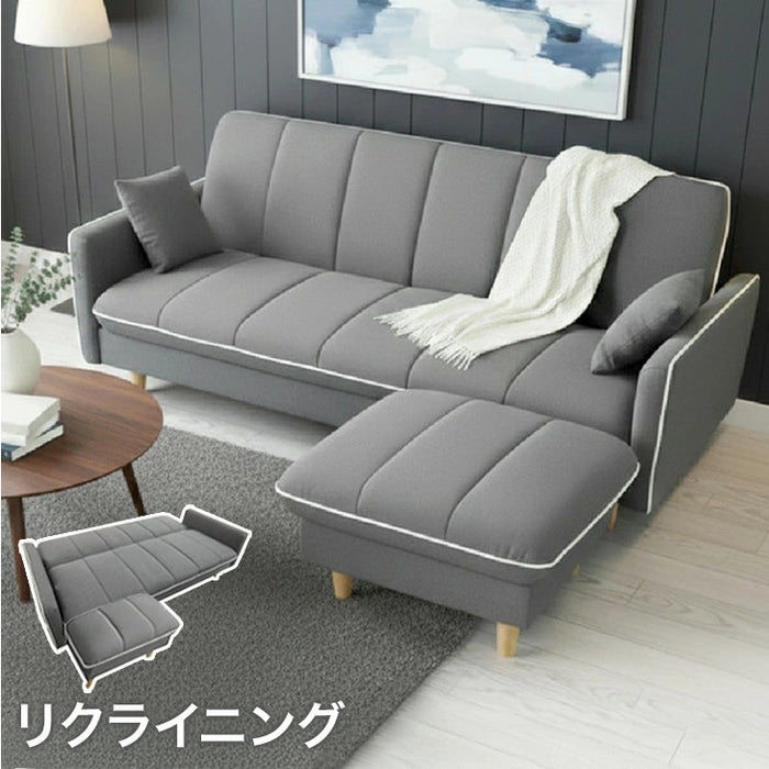 ソファ オットマン付 3人掛け リクライニング クッション 脚付き 北欧 