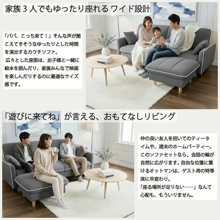 ソファ オットマン付 3人掛け リクライニング クッション 脚付き 北欧 