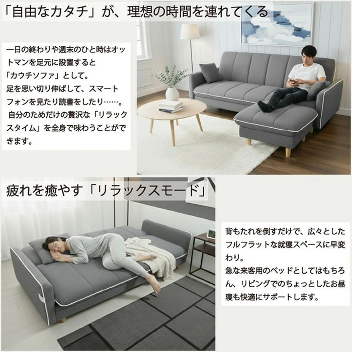 ソファ オットマン付 3人掛け リクライニング クッション 脚付き 北欧 おしゃれ ローソファ〔23500006〕