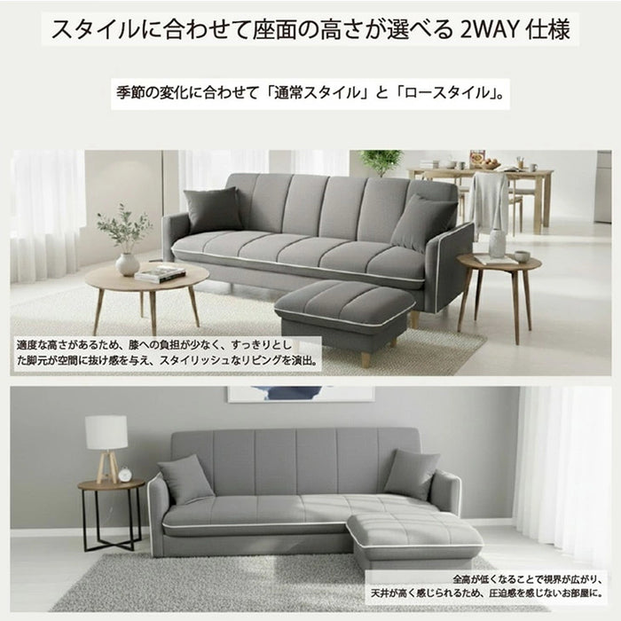 ソファ オットマン付 3人掛け リクライニング クッション 脚付き 北欧 