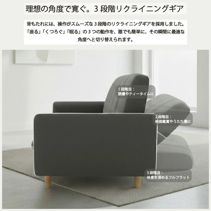 ソファ オットマン付 3人掛け リクライニング クッション 脚付き 北欧
