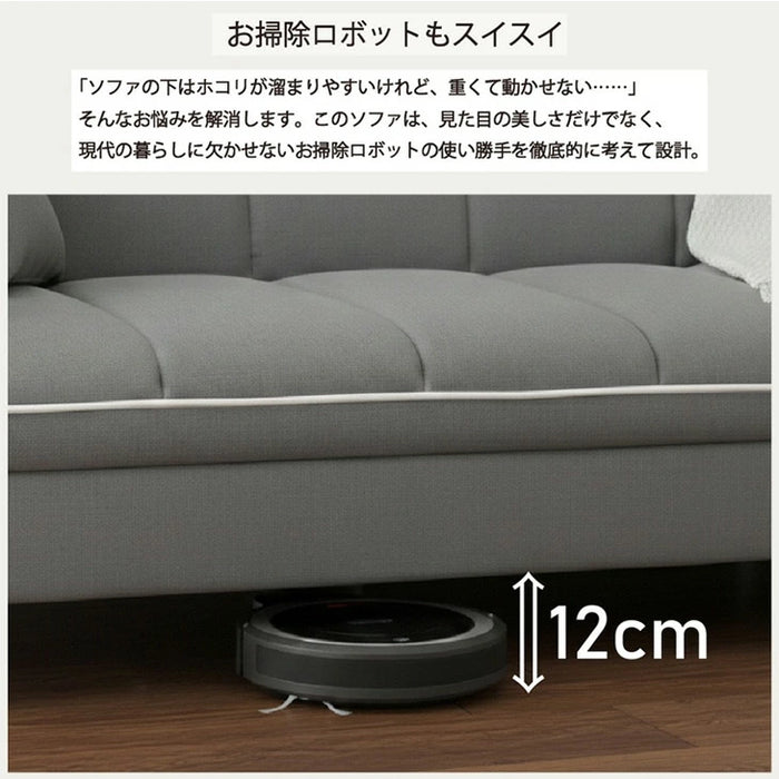 ソファ オットマン付 3人掛け リクライニング クッション 脚付き 北欧 おしゃれ ローソファ〔23500006〕