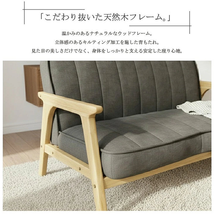 ソファ 天然木フレーム 2人掛け ファブリック 木製 北欧 モダン