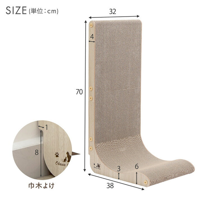 ［1個］木目調 爪とぎスタンド L字型 縦置き 猫用 省スペース おしゃれ 猫用品 〔23500013〕
