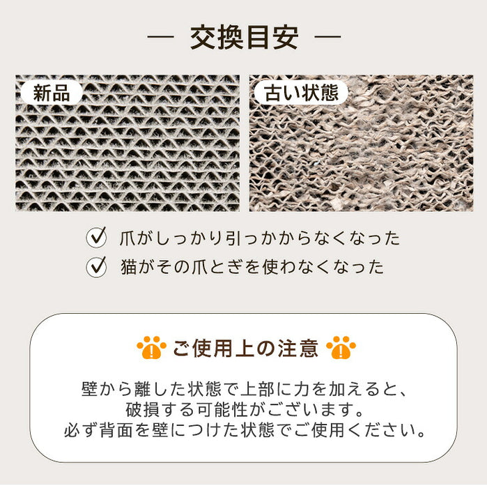 ［1個］木目調 爪とぎスタンド L字型 縦置き 猫用 省スペース おしゃれ 猫用品 〔23500013〕