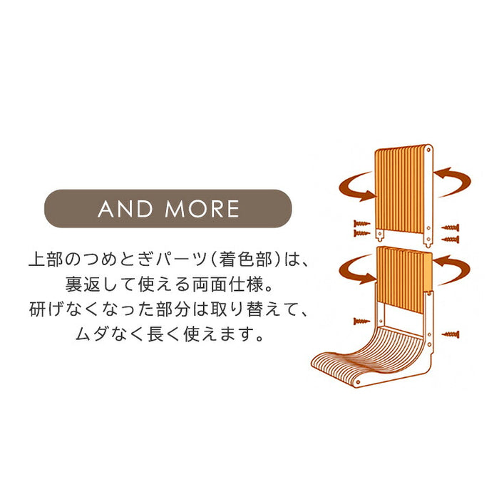［1個］木目調 爪とぎスタンド L字型 縦置き 猫用 省スペース おしゃれ 猫用品 〔23500013〕