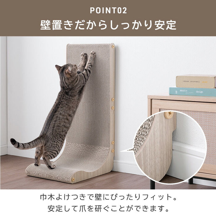 ［1個］木目調 爪とぎスタンド L字型 縦置き 猫用 省スペース おしゃれ 猫用品 〔23500013〕