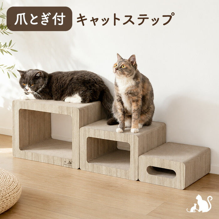 キャットステップ 爪とぎ付 木目調 猫用品 省スペース 〔23500015〕