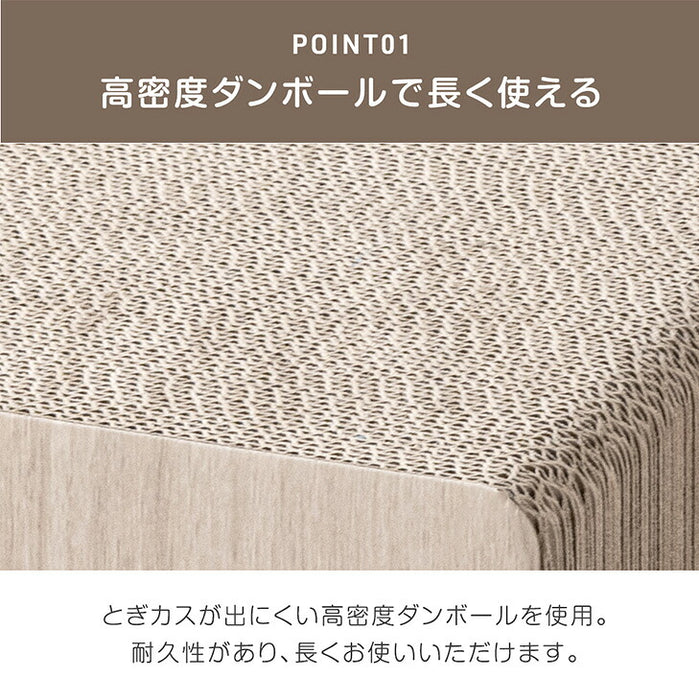 キャットステップ 爪とぎ付 木目調 猫用品 省スペース 〔23500015〕