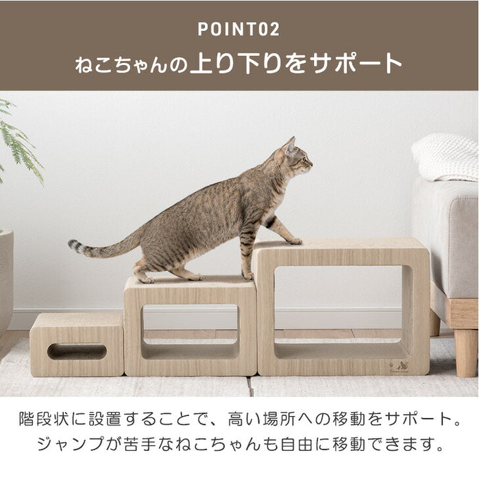 キャットステップ 爪とぎ付 木目調 猫用品 省スペース 〔23500015〕