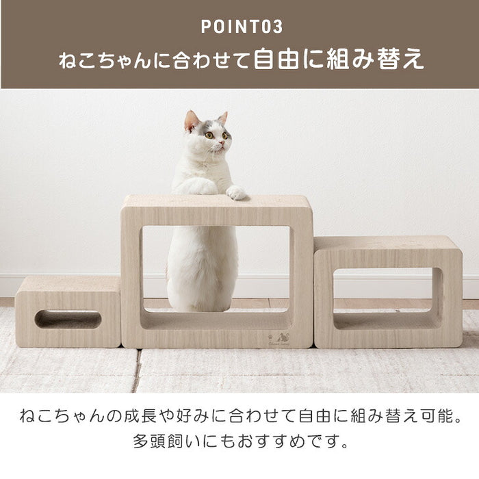 キャットステップ 爪とぎ付 木目調 猫用品 省スペース 〔23500015〕