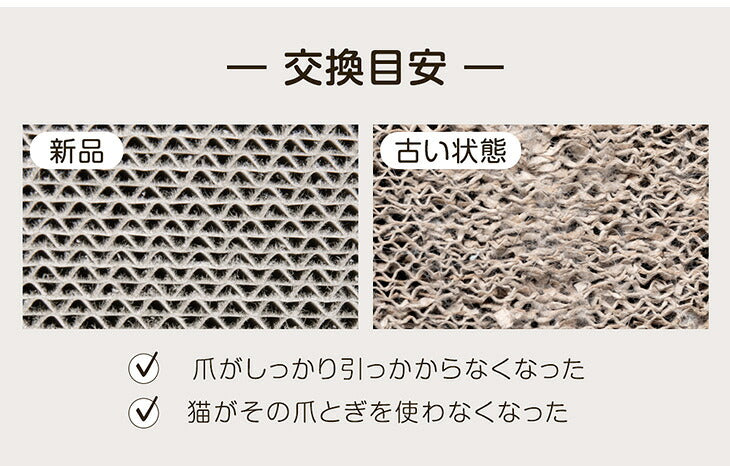 爪とぎ S字型＋ソファ型 2点セット 木目調 省スペース 高耐久〔23500016〕