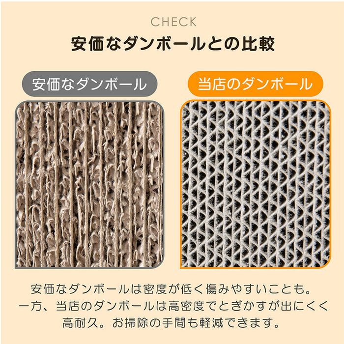爪とぎ S字型＋ソファ型 2点セット 木目調 省スペース 高耐久〔23500016〕