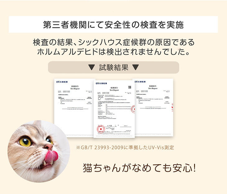 爪とぎ S字型＋ソファ型 2点セット 木目調 省スペース 高耐久〔23500016〕