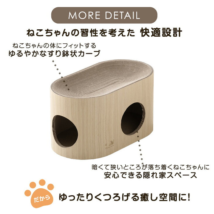 木目調 キャットハウス 爪とぎ付 2WAY設計 省スペース おしゃれ 猫用品 〔23500017〕