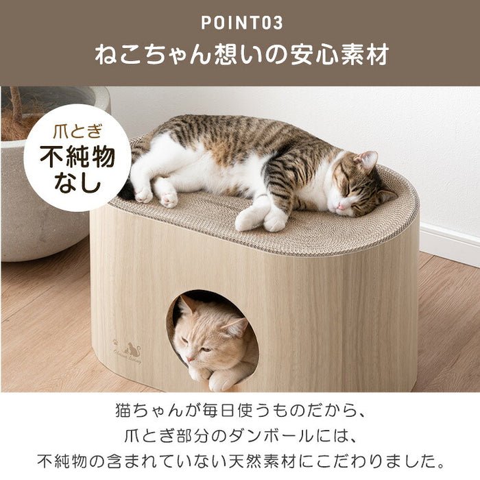 木目調 キャットハウス 爪とぎ付 2WAY設計 省スペース おしゃれ 猫用品 〔23500017〕
