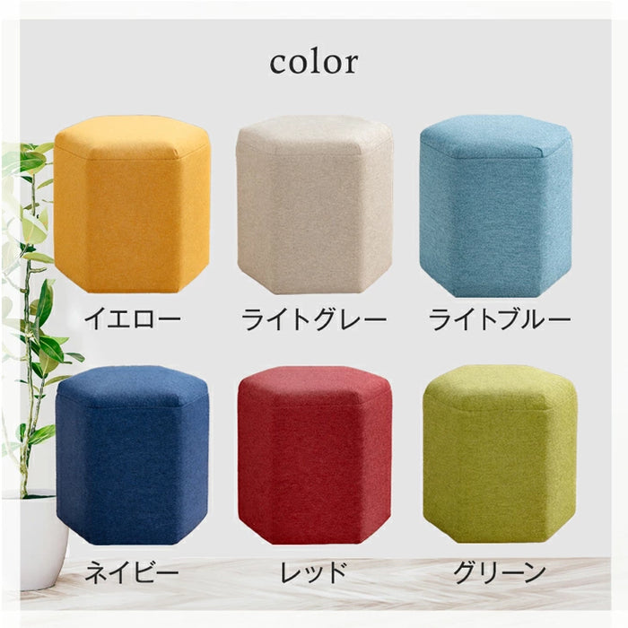 ファブリック スツール クッション付き 六角形 軽量 完成品 コンパクト