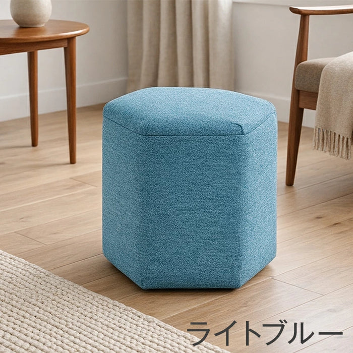 ファブリック スツール クッション付き 六角形 軽量 完成品 コンパクト