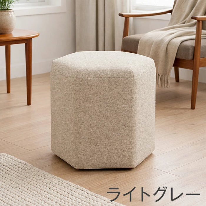 ファブリック スツール クッション付き 六角形 軽量 完成品 コンパクト ファブリック スツール クッション付き 六角形 軽量 完成品 コンパクト