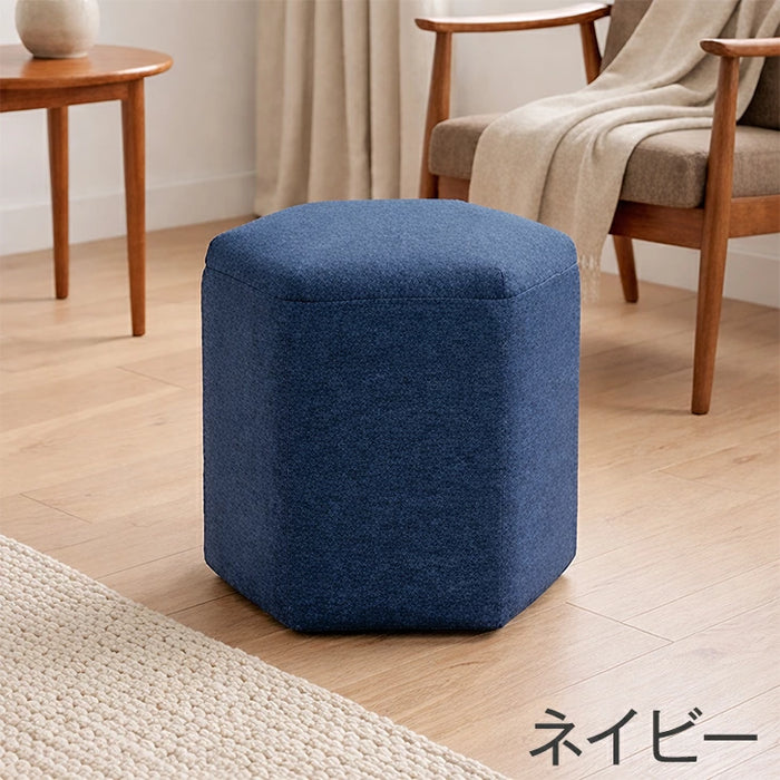 ファブリック スツール クッション付き 六角形 軽量 完成品 コンパクト