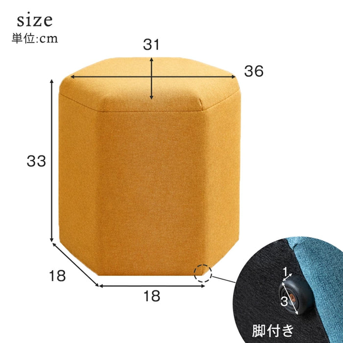 ファブリック スツール クッション付き 六角形 軽量 完成品 コンパクト〔23500018〕