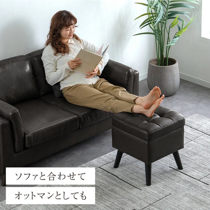 幅40cm］ヴィンテージ調 スツール 収納付き 脚付き 四角 コンパクト