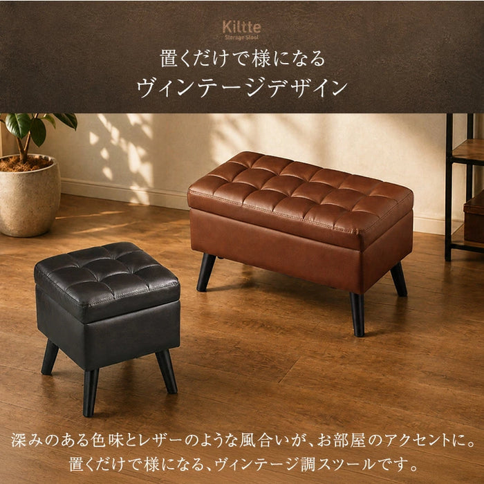 ヒッカドゥワ HIKKADUWA 収納ボックス　椅子　スツール　ヴィンテージ 収納スツール 楽天市場】【20日限定20%OFFクーポン】収納ベンチ 椅子(チェア)・スツール