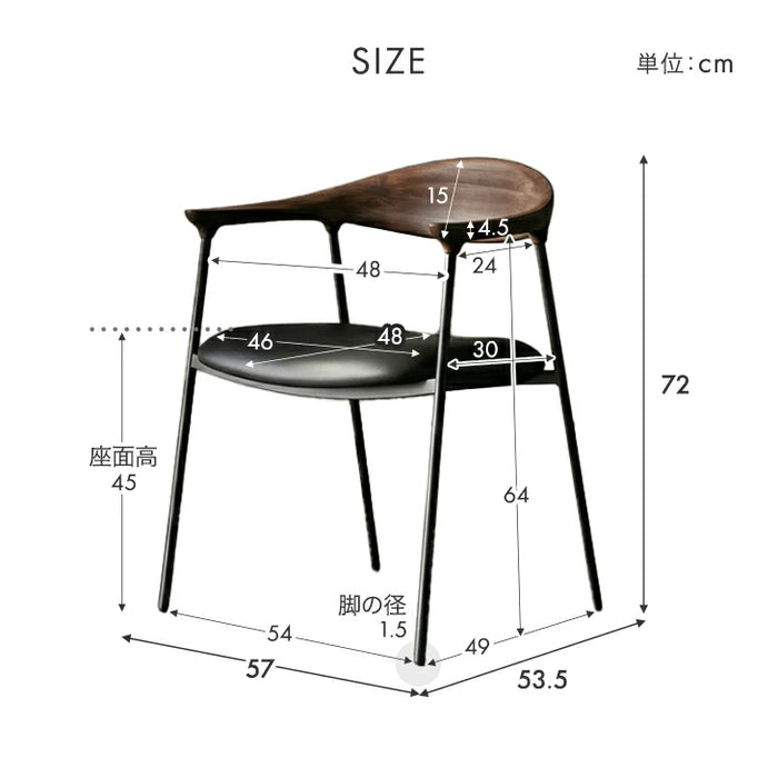 ［4脚セット］天然木 アカシアダイニングチェア 完成品 肘付き 木製  食卓椅子 北欧〔00100070〕