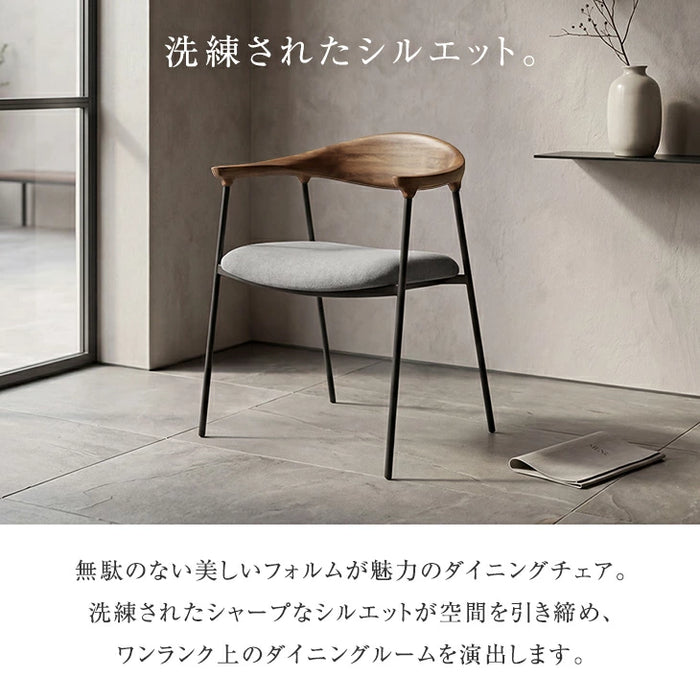 4脚セット］天然木 アカシアダイニングチェア 完成品 肘付き 木製 食卓