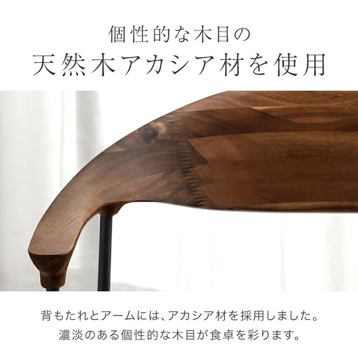 2脚セット］天然木 アカシアダイニングチェア 完成品 肘付き 木製 食卓