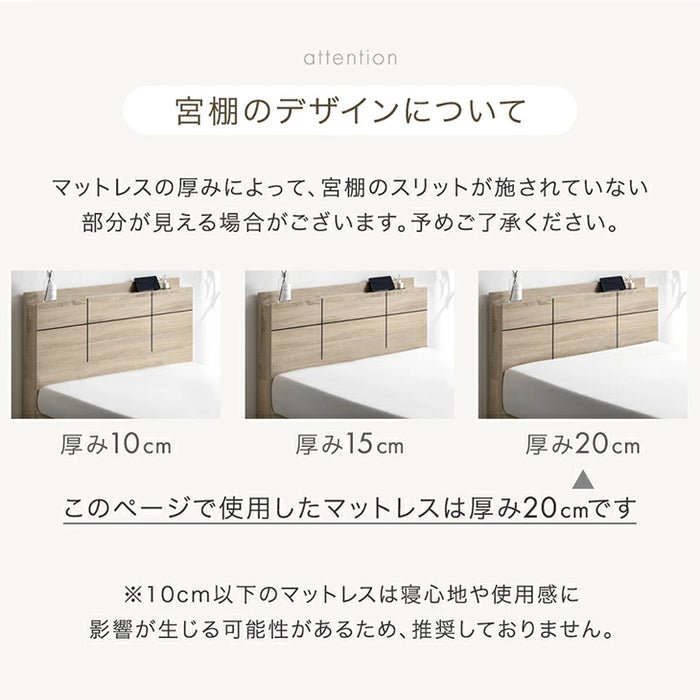 目玉プライス】［シングル］宮付き ベッドフレーム 単品 LEDライト 2口