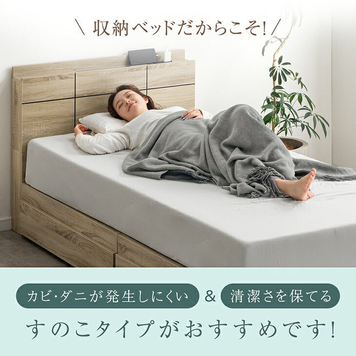 目玉プライス】［シングル］宮付き ベッドフレーム 単品 LEDライト 2口