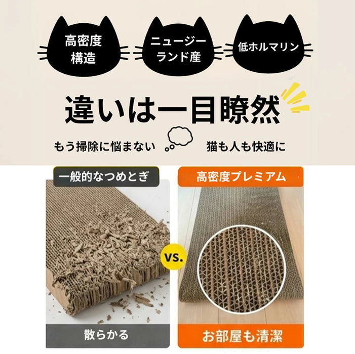 研ぎカスが出にくい 爪とぎ付 ソファ 高耐久 木目調 段ボール 止め研ぎベッド 猫用品 ペット用品〔23500026〕