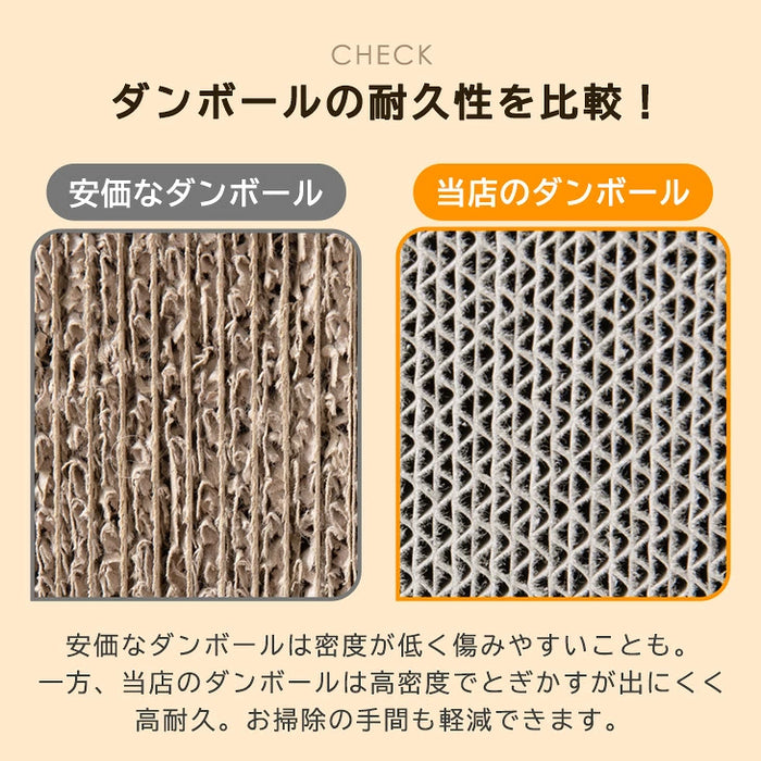 研ぎカスが出にくい 爪とぎ付 ソファ 高耐久 木目調 段ボール 止め研ぎベッド 猫用品 ペット用品〔23500026〕