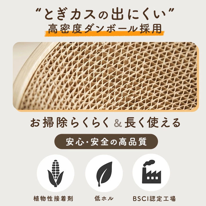 研ぎカスが出にくい 爪とぎ付 ソファ 高耐久 木目調 段ボール 止め研ぎベッド 猫用品 ペット用品〔23500026〕