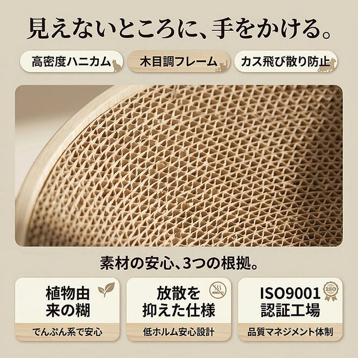 ［2個セット］とぎカスが出にくい 爪とぎ付 ベッド 高耐久 木目調 猫爪とぎ 段ボール 猫用品 すり鉢型〔00100791〕