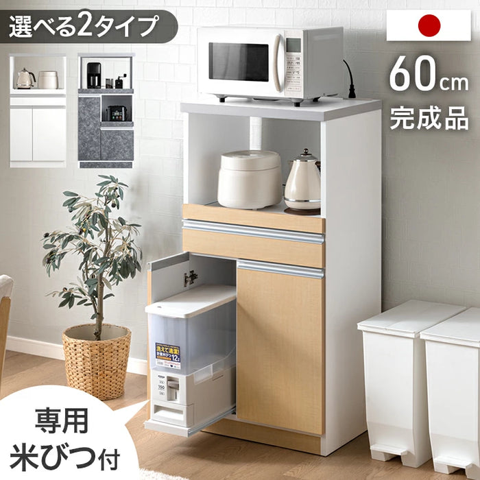 R451 土井インテリア おしゃれ ブルックリン コンセント付 レンジ台 R451 土井インテリア おしゃれ ブルックリン コンセント付 レンジ台