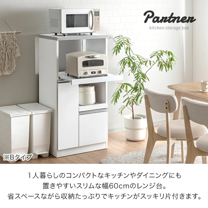 mario.様 大川家具 食器棚 コンセント付 日本製 キッチンボード 【公式 mario.様 大川家具 食器棚 コンセント付 日本製 キッチンボード 【公式