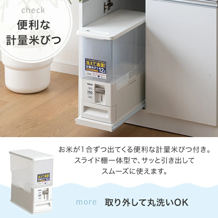 ［幅60］米びつ付 食器棚  日本製 レンジ台 キッチンボード コンセント 大川家具 〔23570026〕