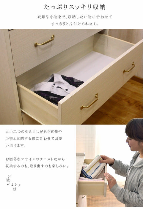 5段］チェスト 幅80 日本製 完成品 木製 おしゃれ 北欧 収納