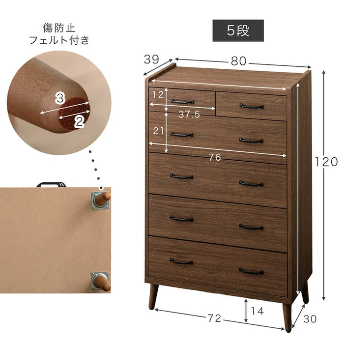 送料込 タンス チェスト 幅80 5段 国産 木製 ブラウン 収納 洋服 日本製 interior-googoo_kg013.jpg