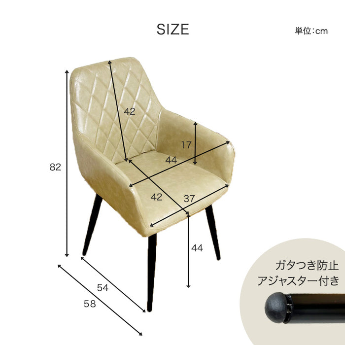 2脚セット 回転式 ダイニングチェア 同色  肘付き〔23570184〕
