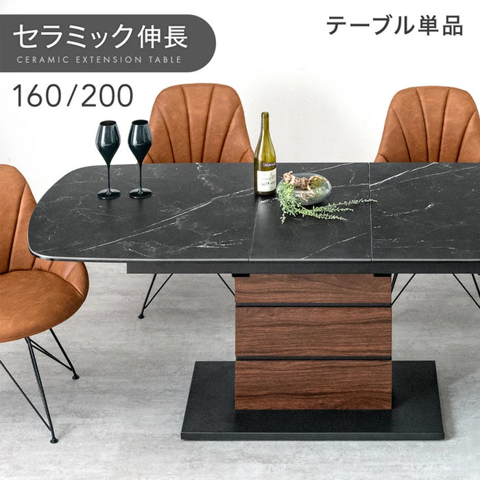 幅160 200] セラミック 伸長式ダイニングテーブル 単品 4～6人掛け
